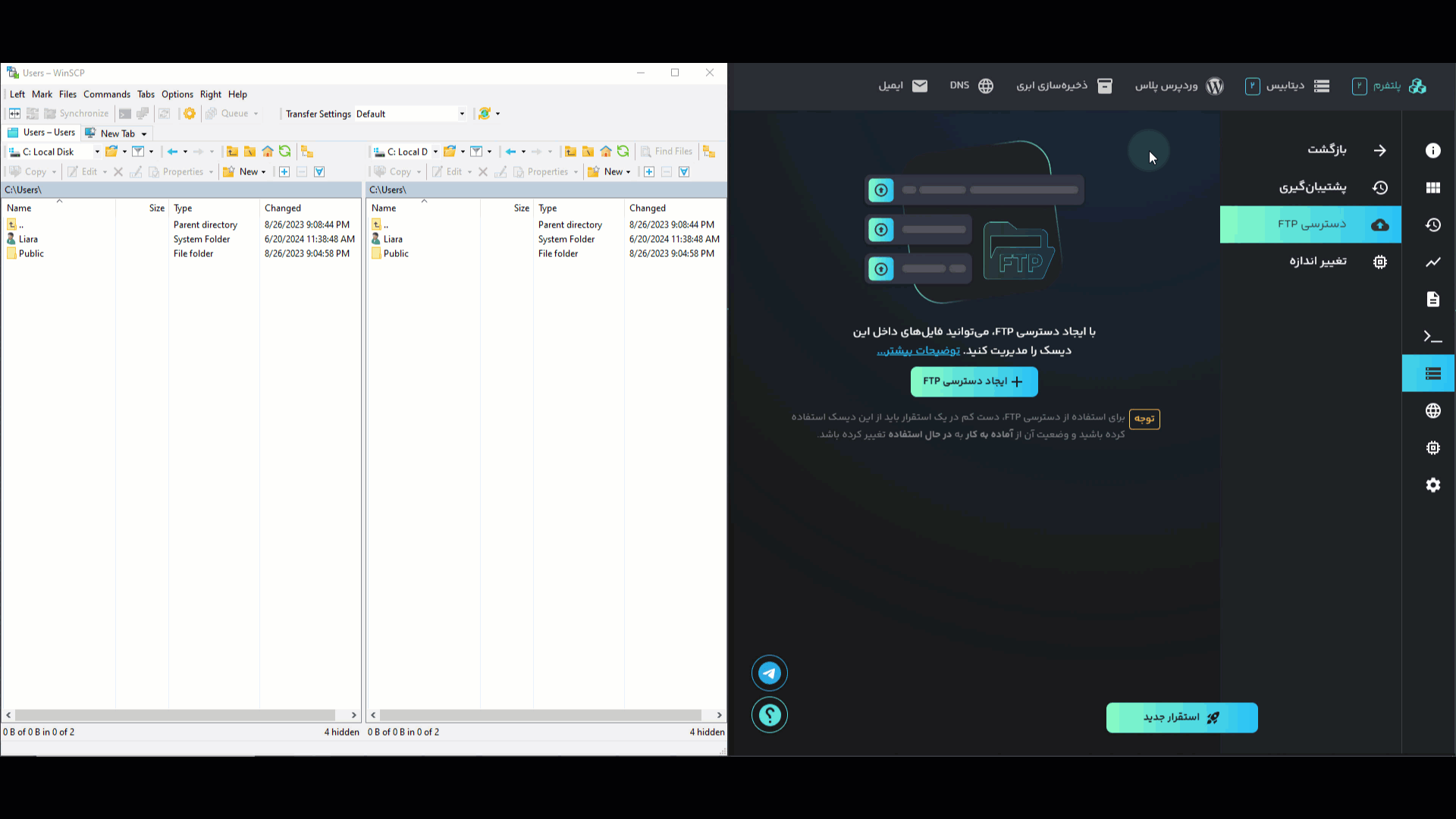 connect to disk using winscp