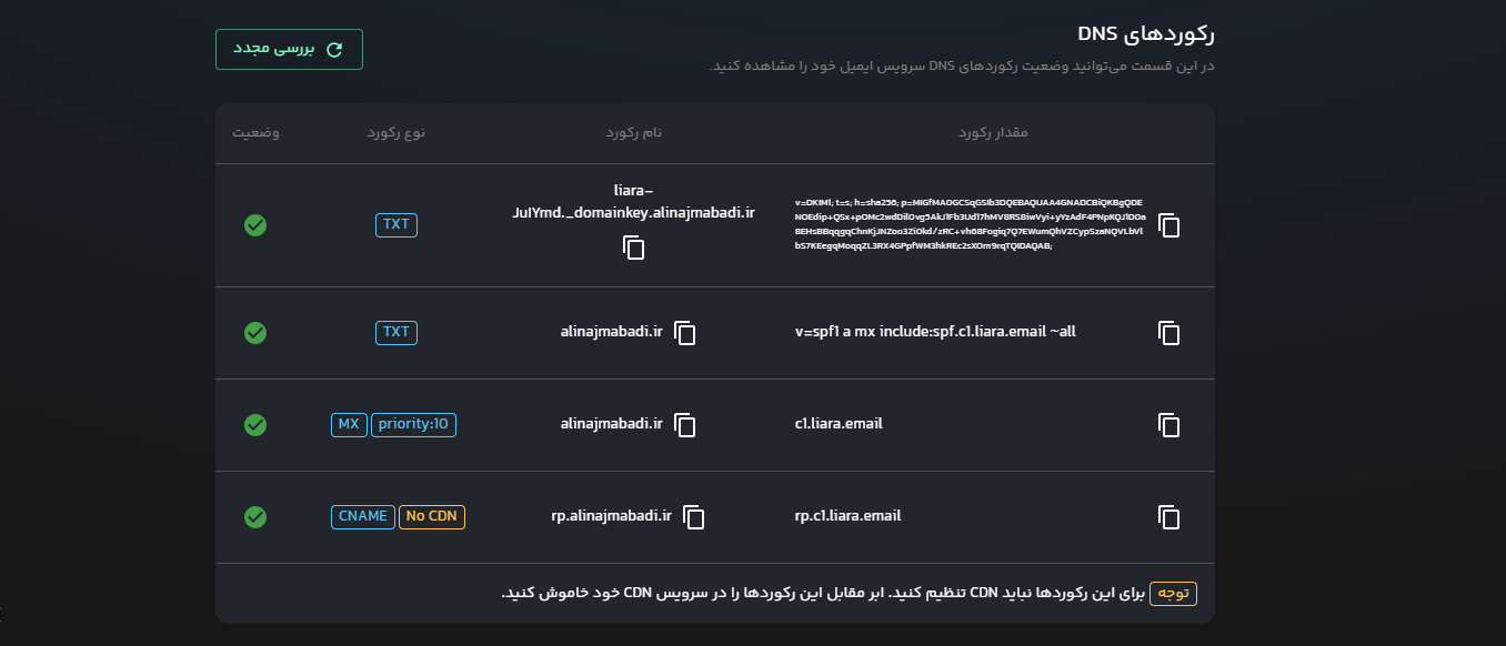 hardware logs