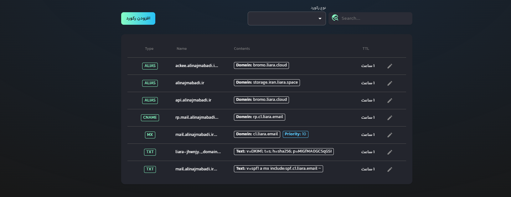 work with dns